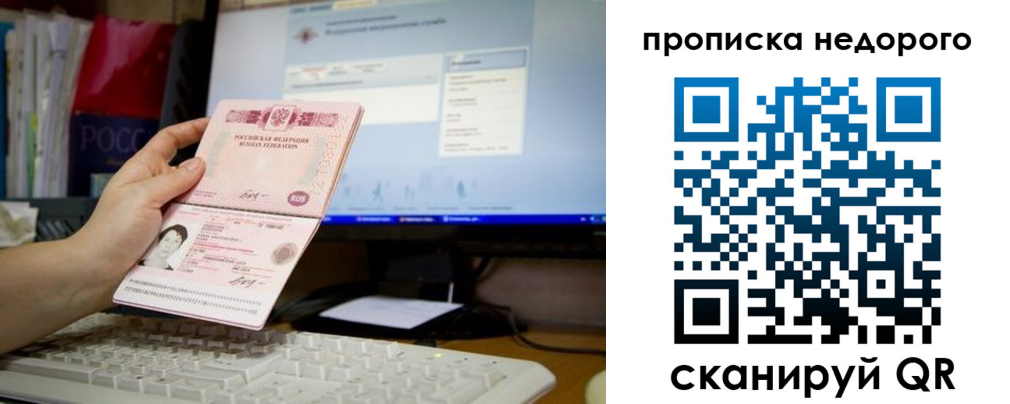 регистрация для дет. сада в Очёре