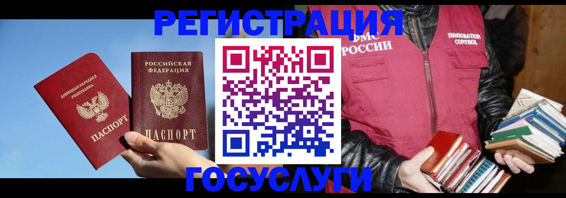 прописка для кредита в Очёре