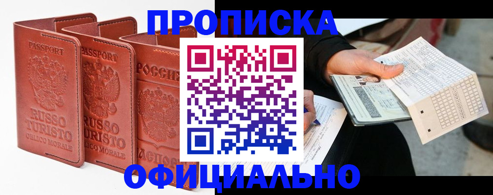 регистрация для школы в Очёре